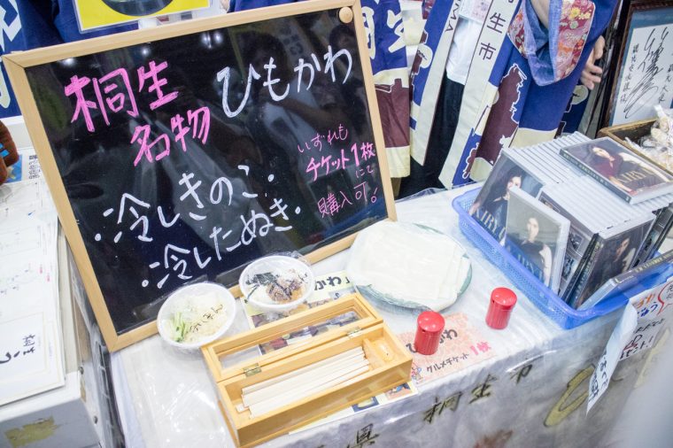 ふるさと甲子園6