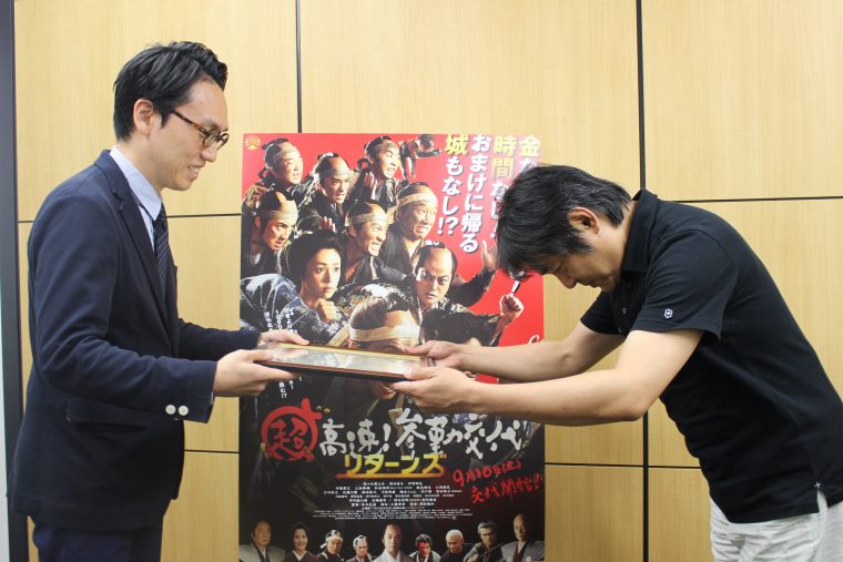 ふんどしの普及に感謝 日本ふんどし協会が 超高速 参勤交代 リターンズ に感謝状 Cinemas Plus