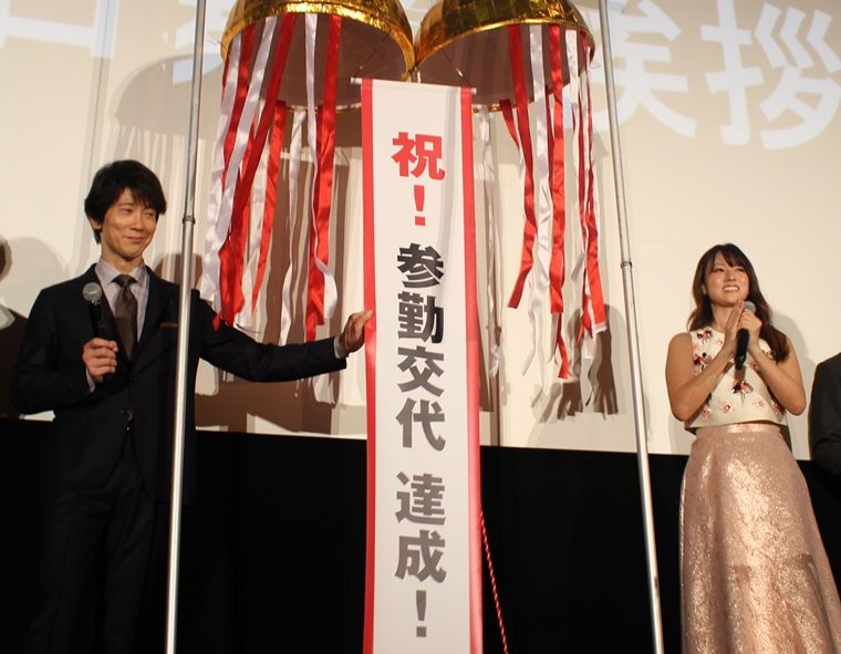 超高速!参勤交代 リターンズreturns8