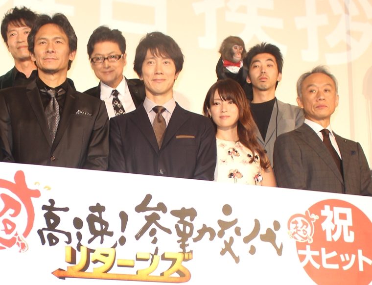 佐々木蔵之介 深キョン以外の妻も 一遍は 超高速 参勤交代リターンズ 舞台挨拶 Cinemas 佐々木蔵之介 深キョン以外の妻も 一遍は 超高速 参勤交代リターンズ 舞台挨拶 Cinemas