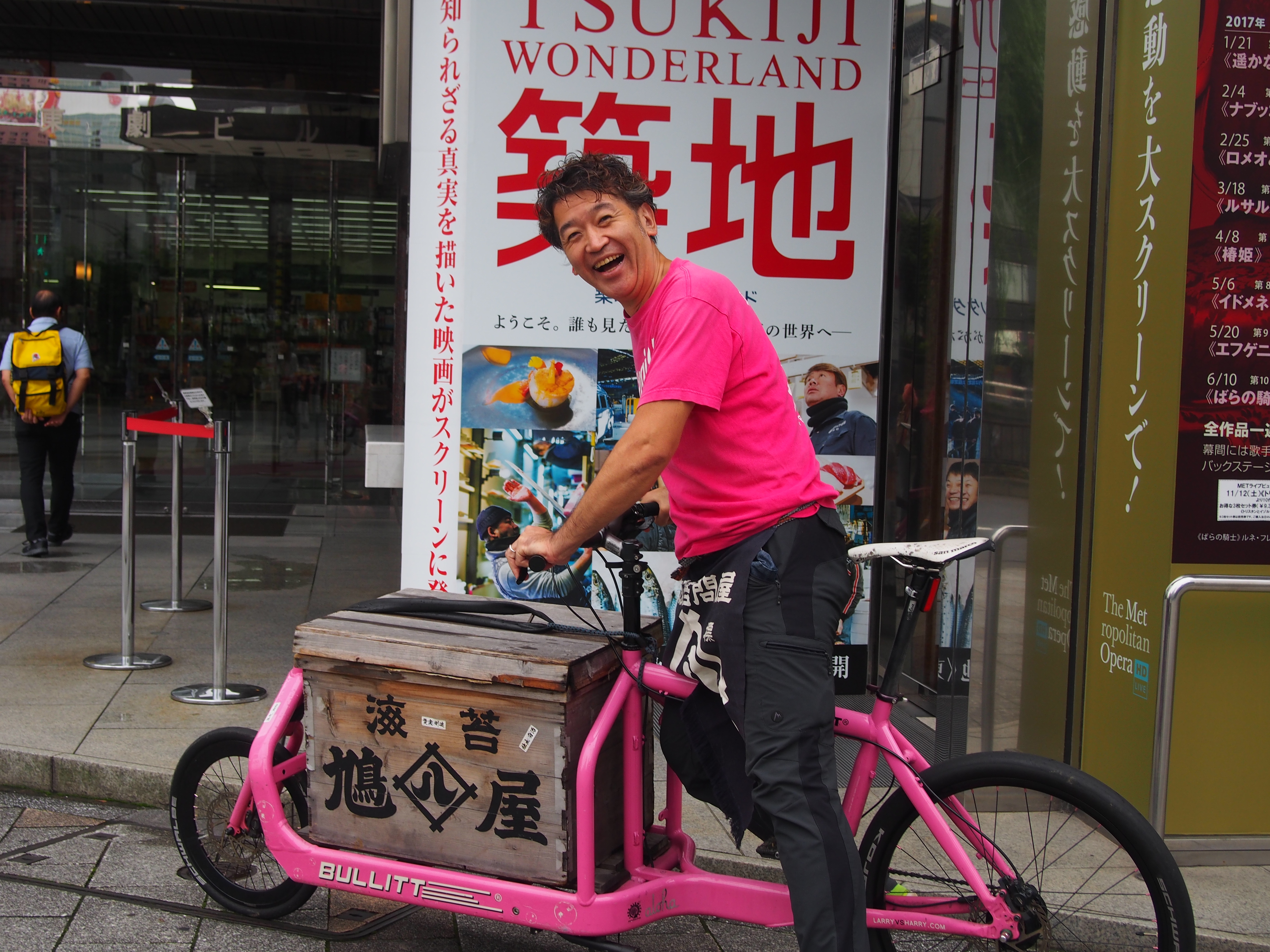 築地ワンダーランド 一番乗り の方へ 一番海苔 をプレゼント Cinemas Plus