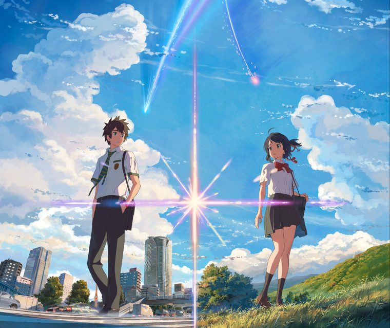 10 23 新海誠監督作品 君の名は 展 開催が決定 Cinemas Plus