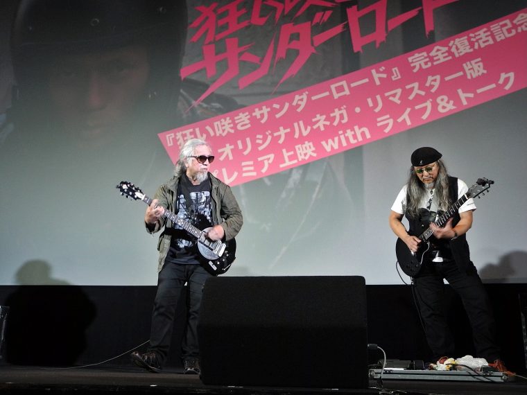 伝説の映画 狂い咲きサンダーロード 完全復活イベントは 奇跡の連続 Cinemas Plus