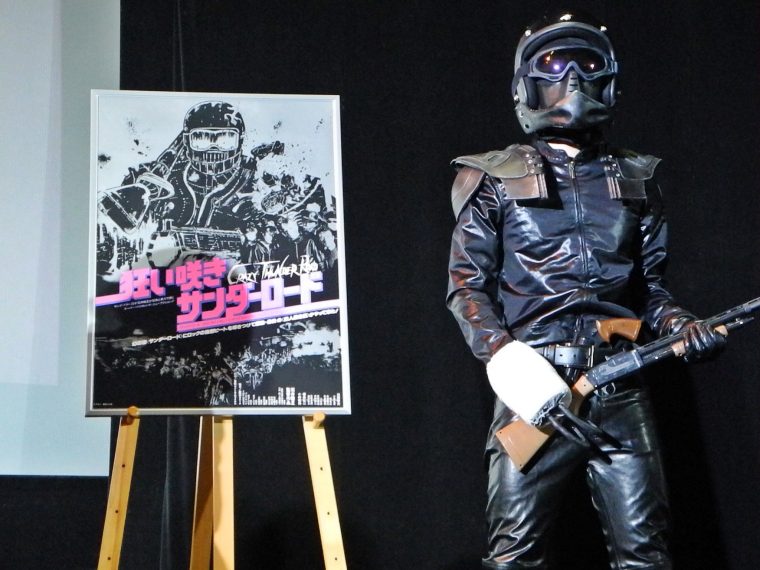 伝説の映画 狂い咲きサンダーロード 完全復活イベントは 奇跡の連続 Cinemas Plus