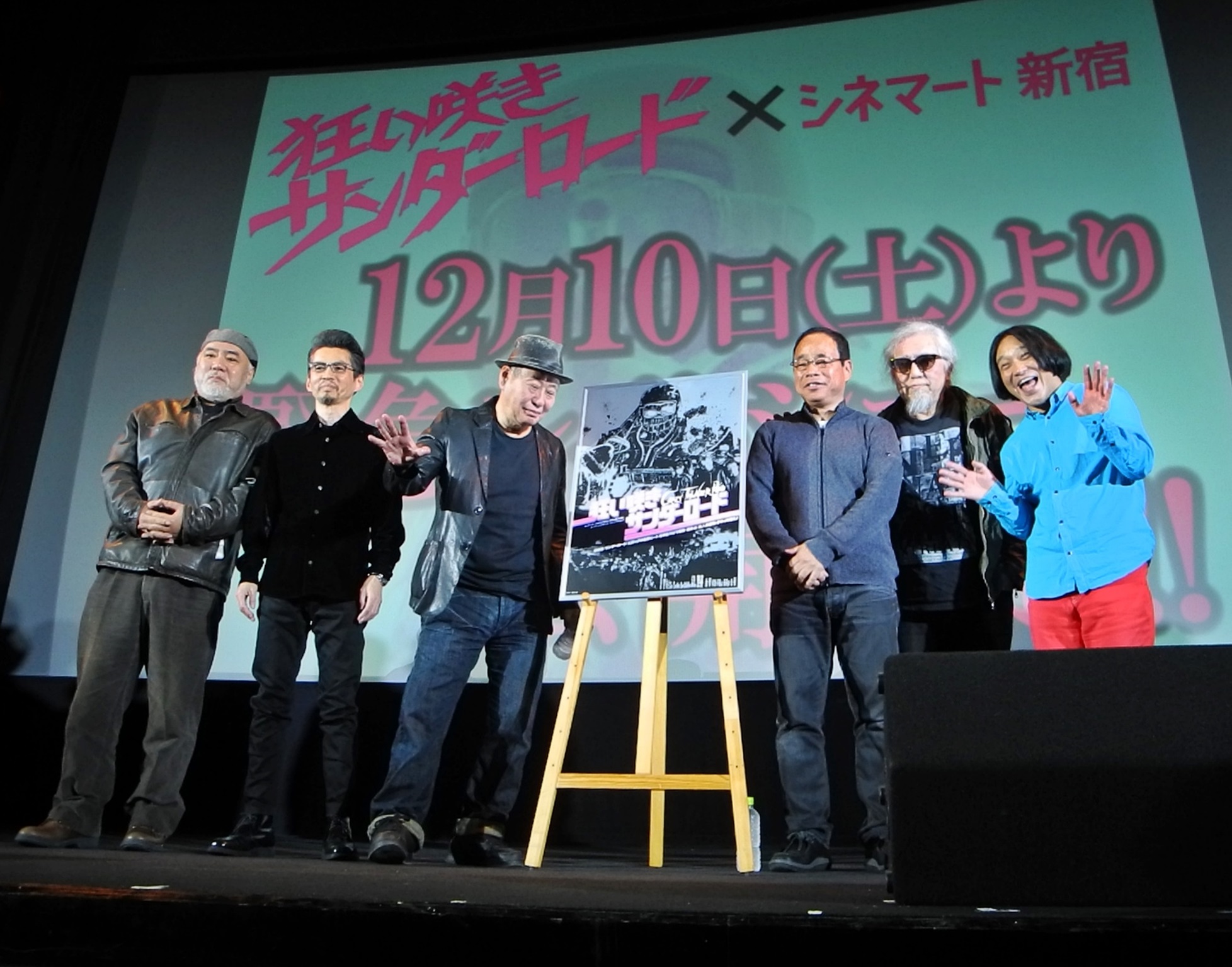 伝説の映画 狂い咲きサンダーロード 完全復活イベントは 奇跡の連続 Cinemas Plus