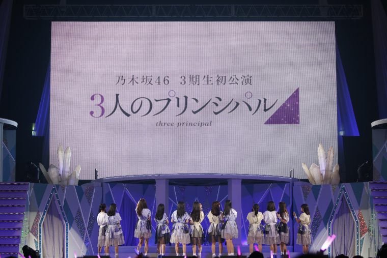 乃木坂46 ３期生 ライブ06