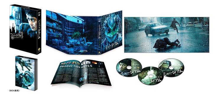 ミュージアム 【初回仕様】Blu-ray&DVDセット プレミアム・エディション