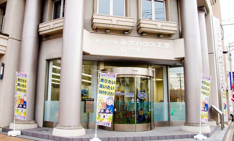 永大ハウス工業 仙台四郎 キャラクター