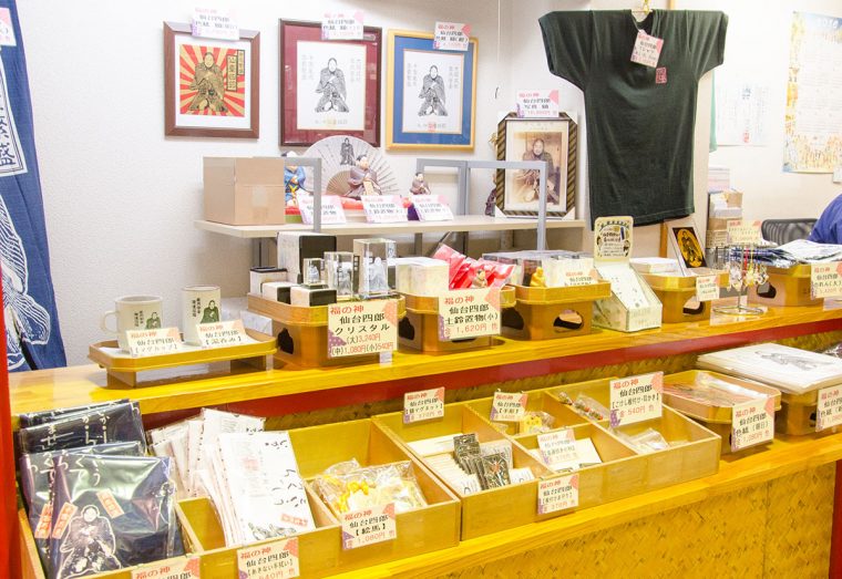 三瀧山不動院 仙台 仙臺四郎 色紙 お土産 グッズ