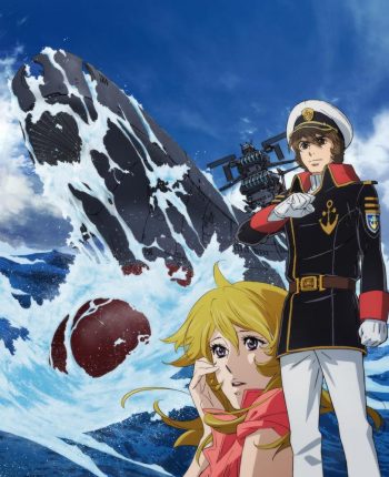 宇宙戦艦ヤマト2202 愛の戦士たち メイン