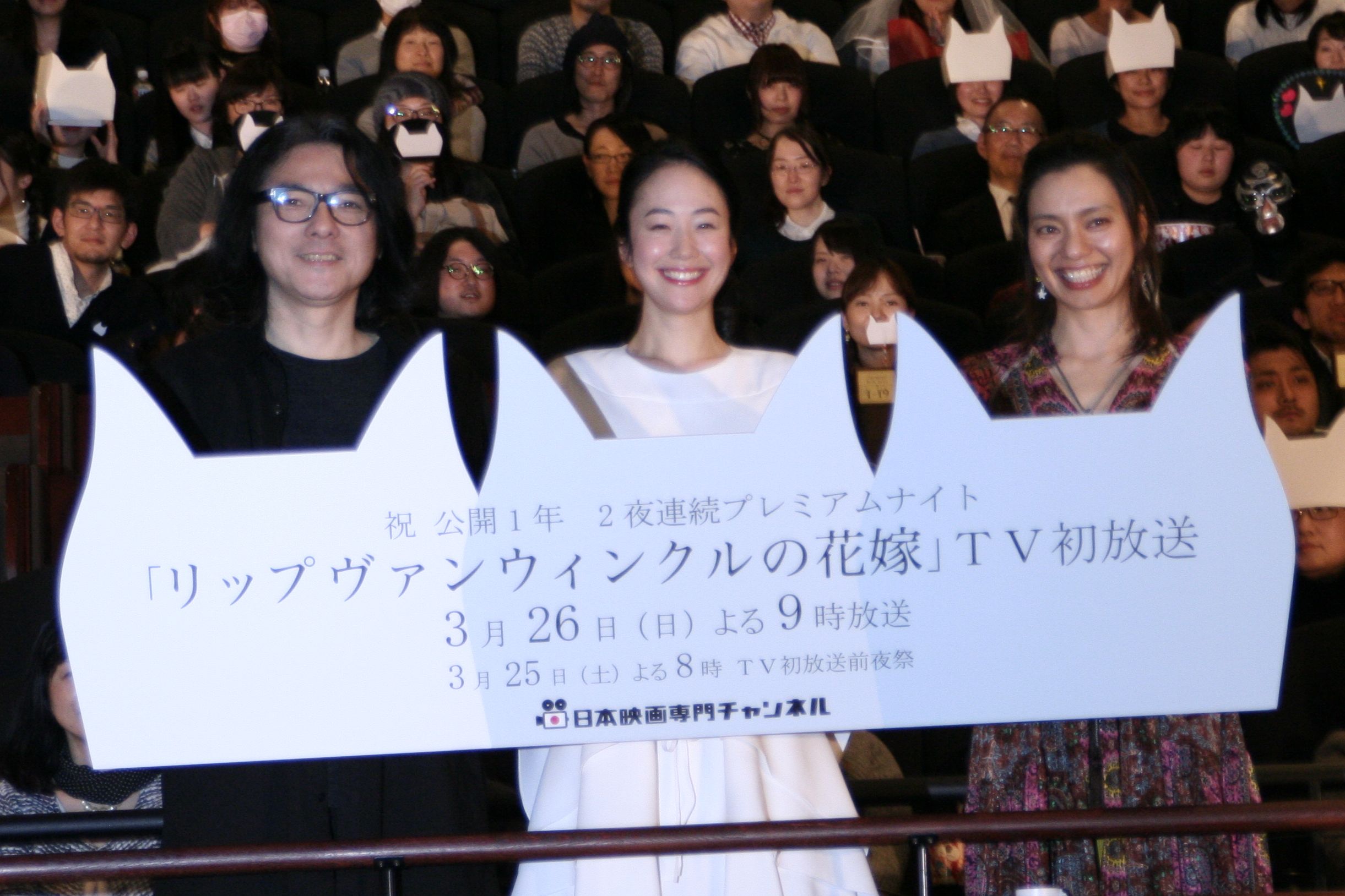 リップヴァンウィンクルの花嫁 プレミアムイベントで黒木華 Cocco 岩井俊二が1年ぶりの再会 Cinemas Plus