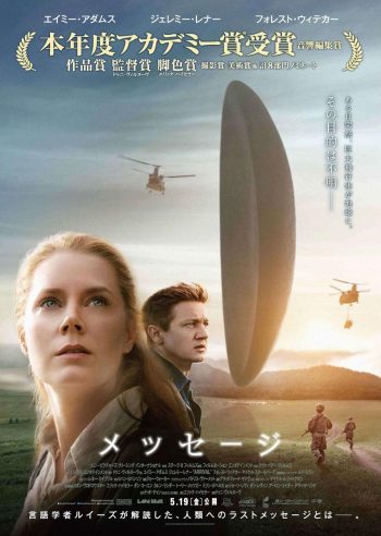 メッセージ ポスター
