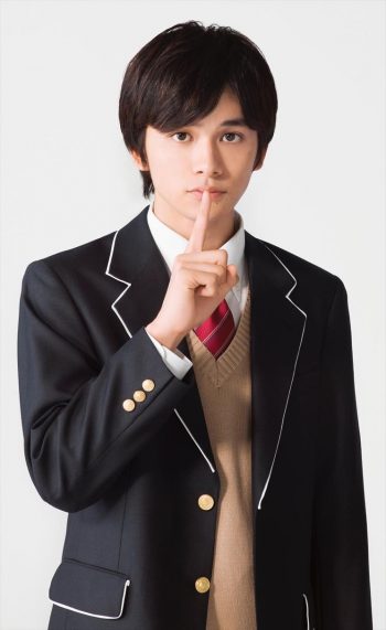 恋と嘘 北村匠海