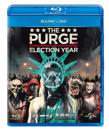 パージ:大統領令 Blu-ray&DVD