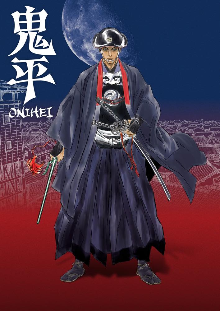 鬼平犯科帳 シリーズ初アニメ 鬼平 Dvd発売 Cinemas Plus