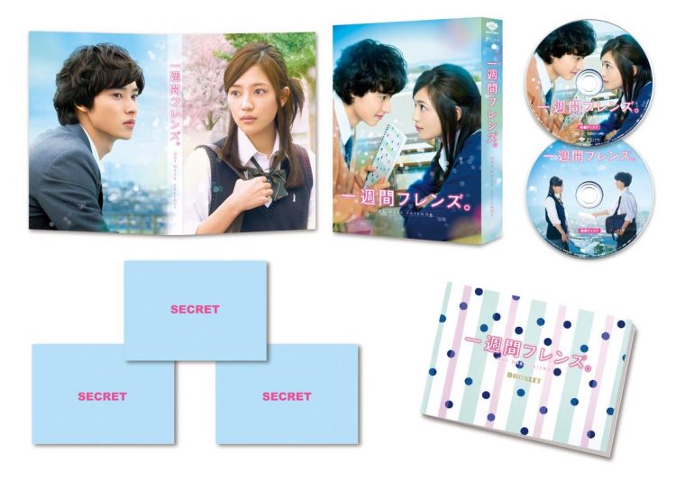 一週間フレンズ。 豪華版DVD展開図(仮)