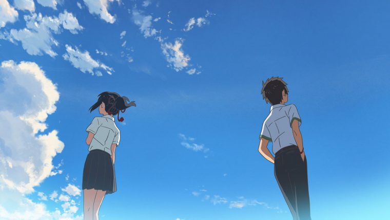 君の名は。 サブ10