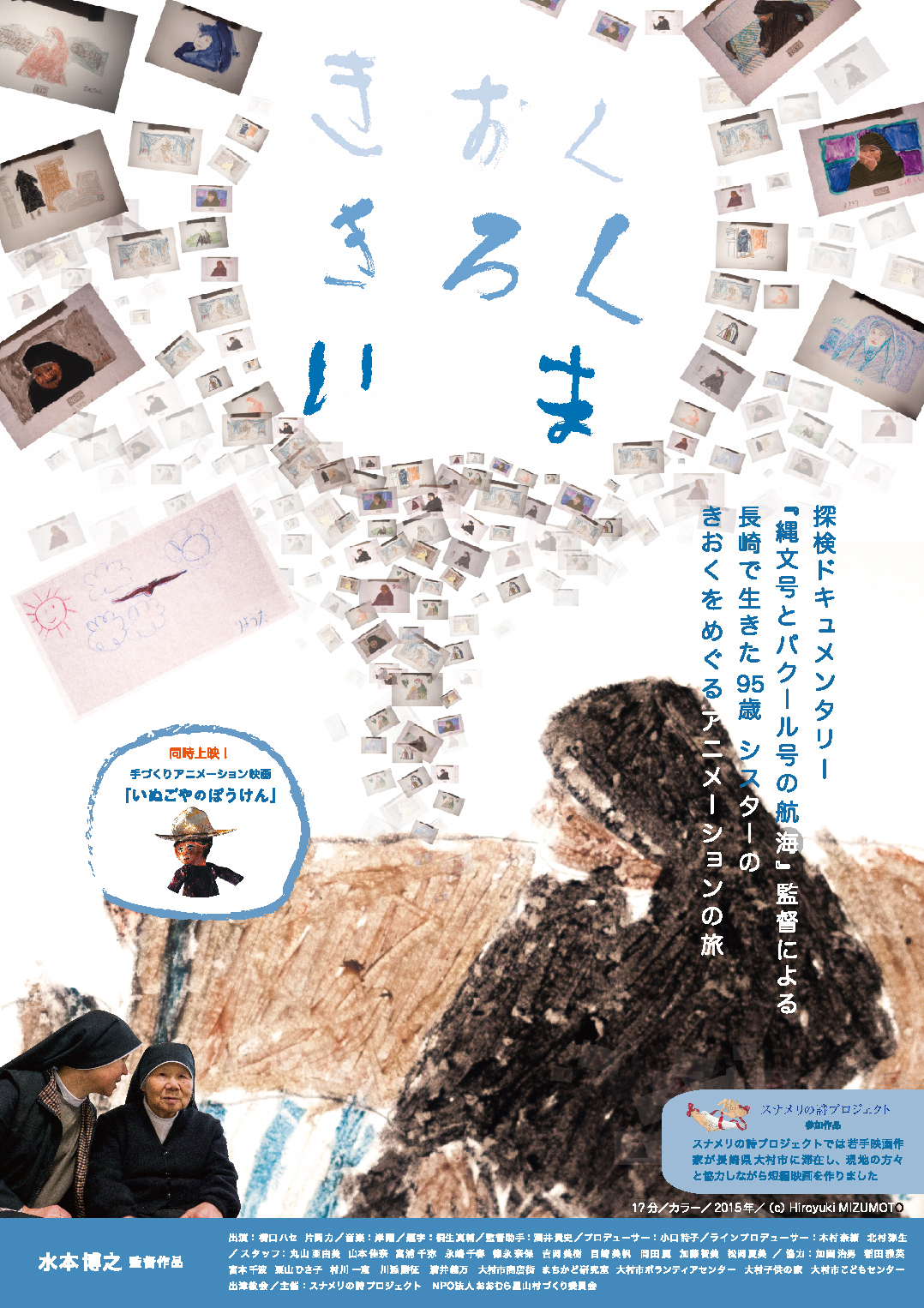 アートもまたエンタメの１ジャンル そんな優れて楽しいアニメ映画を見よう Cinemas Plus