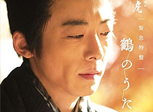 高橋一生の イケメン度 を4つの観点から測ってみた Cinemas Plus