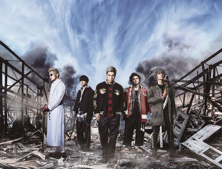 HiGH&LOW THE MOVIE 2 / END OF SKY