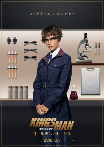 キングスマン ゴールデン サークル ワクワク感高まるキャラバナー一挙到着 Cinemas Plus キングスマン ゴールデン サークル ワクワク感高まるキャラバナー一挙到着 Cinemas Plus