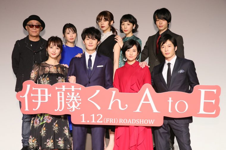 木村文乃 岡田将生に コノヤロー と思ったことを告白 伊藤くん A To E Cinemas Plus 木村文乃 岡田将生に コノヤロー と思ったことを告白 伊藤くん A To E Cinemas Plus