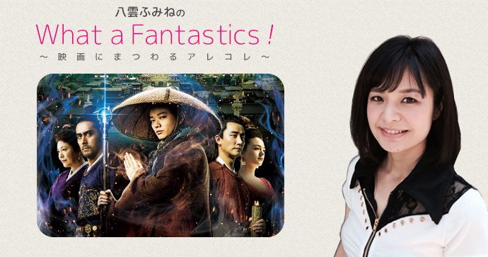 空海 Ku Kai 美しき王妃の謎 は僧侶 空海の伝記映画 ではない Cinemas Plus