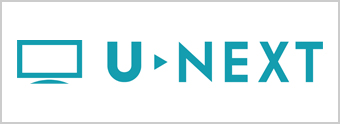 unext b_unext