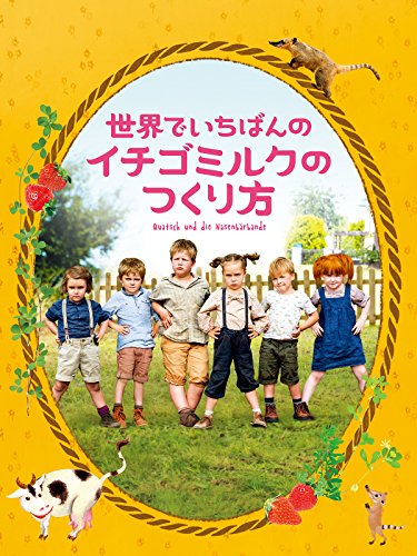 ピーターラビット 7つの魅力 壮絶バトル映画を親子で観て欲しい理由 Cinemas Plus ピーターラビット 7つの魅力 壮絶バトル映画を親子で観て欲しい理由 Cinemas Plus