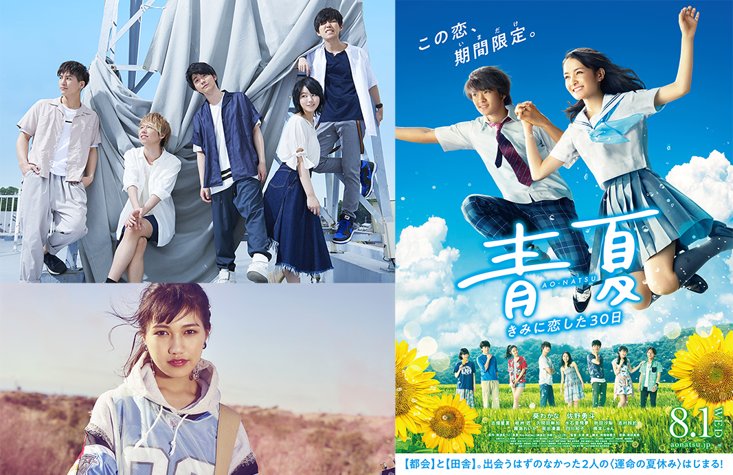 青 と 夏 歌詞 Mrs Green Apple 青と夏 Responsibility Texashealth Org 青 と 夏 歌詞 Mrs Green Apple 青と夏 Responsibility Texashealth Org
