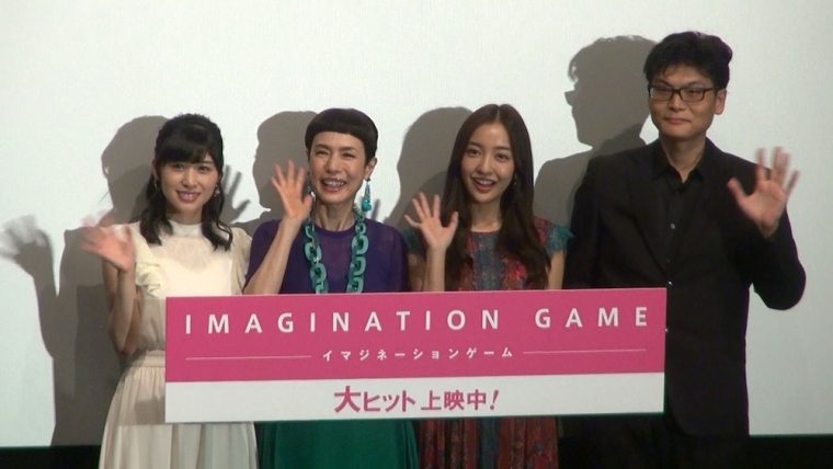 イマジネーション ゲーム イマジネーションゲーム 作品情報 Amp Petmd Com イマジネーション ゲーム イマジネーションゲーム 作品情報 Amp Petmd Com