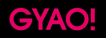 GyaO! b_gyao