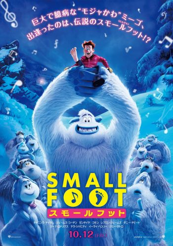 18年アニメ映画選 本当に面白かったのはコレだ Cinemas Plus