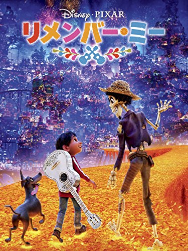 18年アニメ映画選 本当に面白かったのはコレだ Cinemas 18年アニメ映画選 本当に面白かったのはコレだ Cinemas