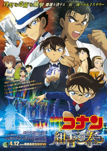 見た目はオトナ 中身はコドモ それともおっさん Gw注目のギャップムービー4作品とは Cinemas Plus 見た目はオトナ 中身はコドモ それともおっさん Gw注目のギャップムービー4作品とは Cinemas Plus