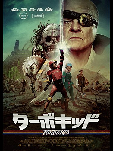 サマー オブ 84 の 3つ の魅力 ストレンジャー シングス ファンも必見の理由とは Cinemas Plus サマー オブ 84 の 3つ の魅力 ストレンジャー シングス ファンも必見の理由とは Cinemas Plus
