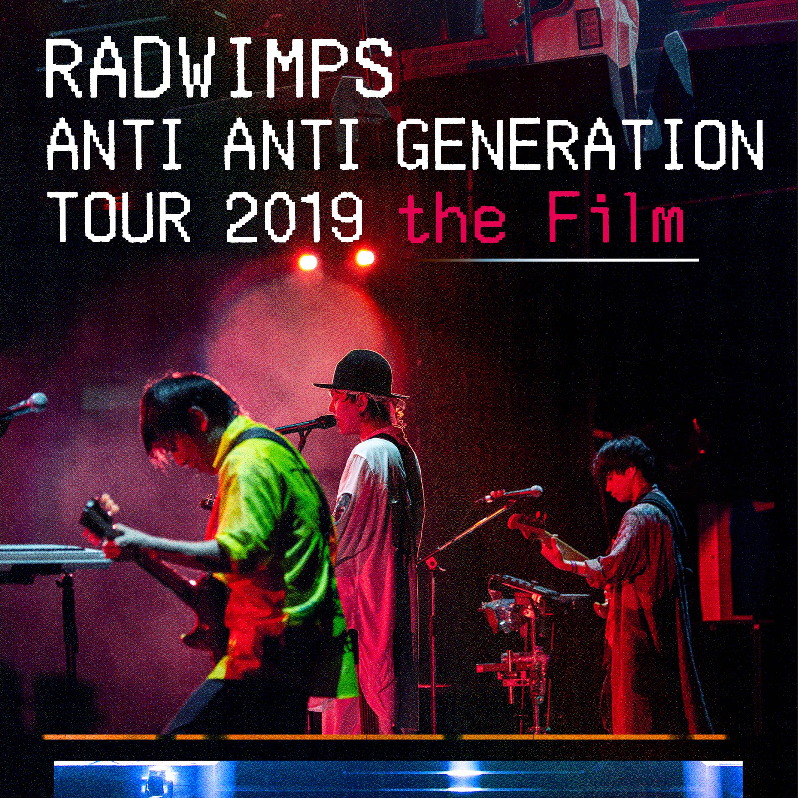 Radwimps ライブ映像 年1月23日 木 より4日間限定上映 Cinemas Plus