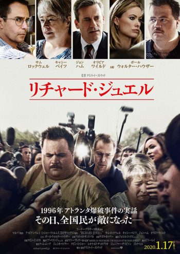 事実は小説よりも奇なり 驚きの実話がベースの映画3選 Cinemas Plus