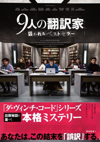 事実は小説よりも奇なり 驚きの実話がベースの映画3選 Cinemas Plus