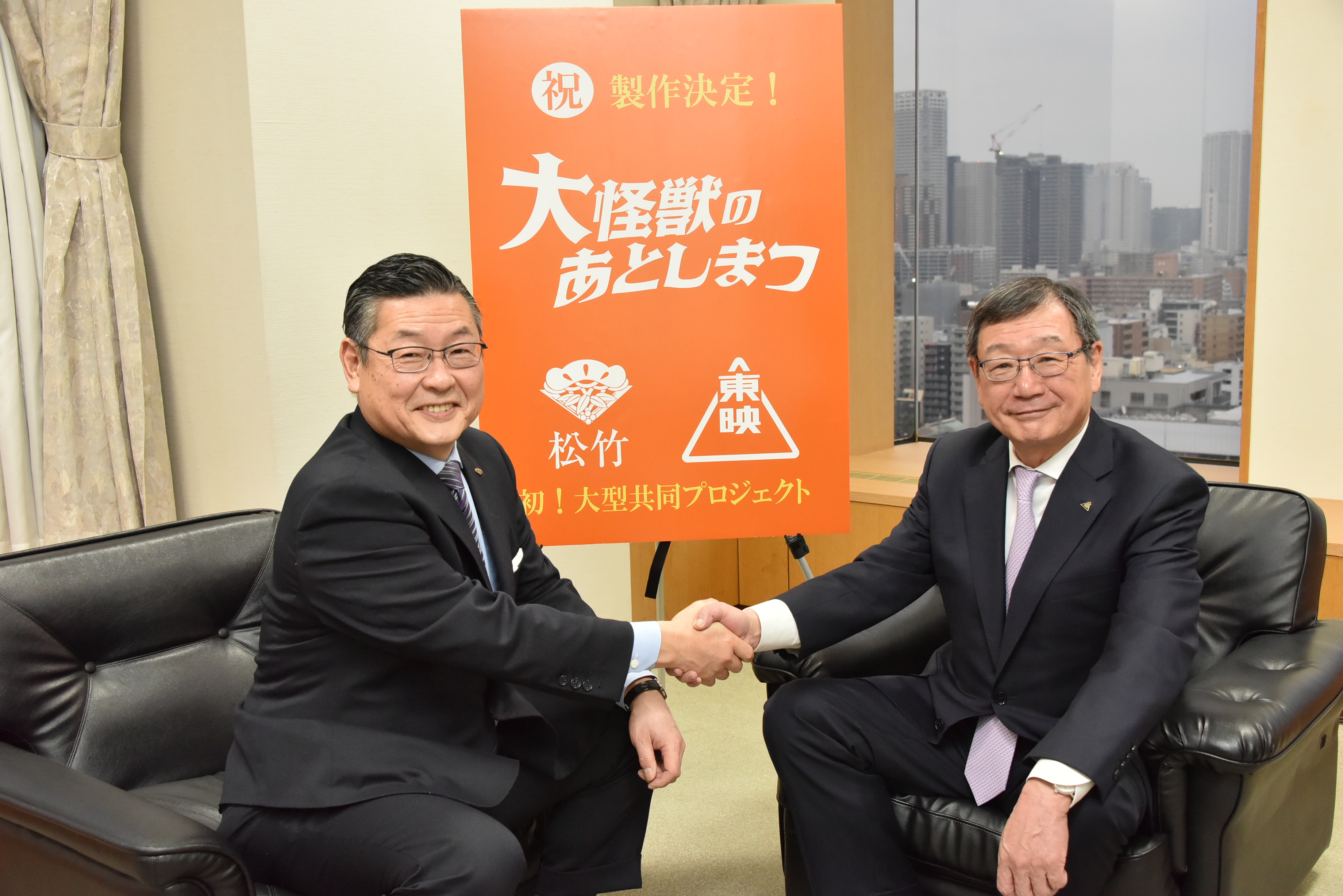 山田涼介 土屋太鳳 大怪獣のあとしまつ 松竹 東映 史上初の共同プロジェクト本格始動 Cinemas Plus