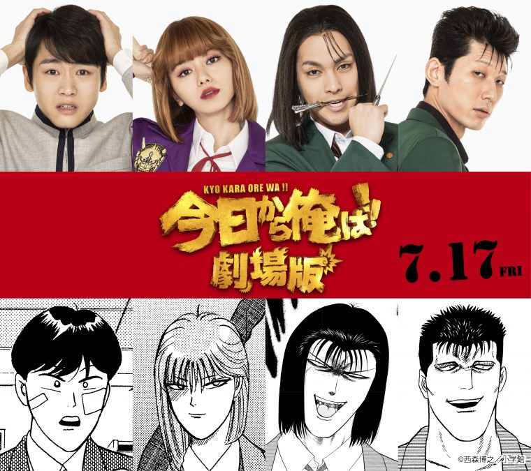 俳優 えい しん