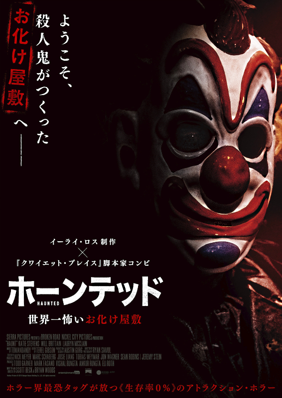 夏が涼しくなる 新作ホラー スリラー3選 Cinemas Plus