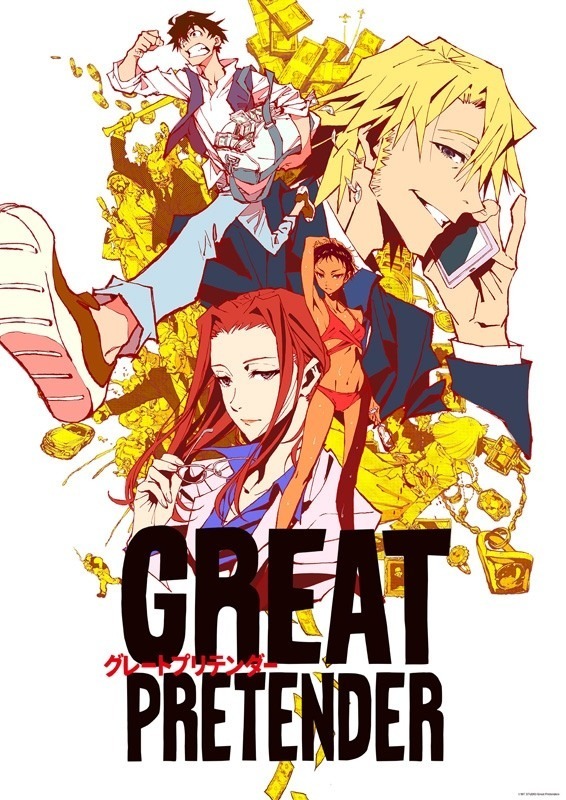 Netflixのオススメ アニメ Great Pretender グレートプリテンダー という名の豪華絢爛な騙し合いのパーティーへようこそ Cinemas