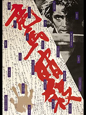 青天を衝け 開始記念 幕末の時代を描いた映画たち Cinemas Plus