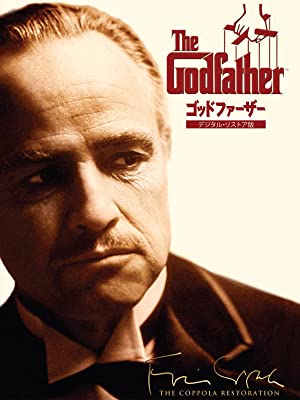 弘兼憲史人生を学べる名画座 Vol 02 ゴッドファーザー 家庭を大切にしない奴は男じゃない Cinemas Plus