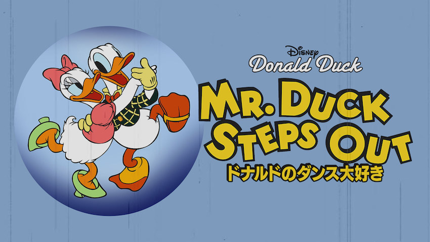 ドナルド ダックの魅力 徹底解説 祝 6月9日はドナルドダックの誕生日 Cinemas Plus