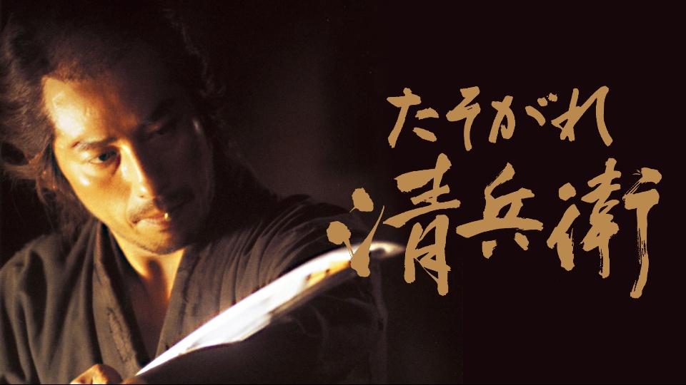 モータルコンバット の真田広之に燃えているうちに リメインズ 美しき勇者たち というタイトルの映画を思い出した Cinemas Plus