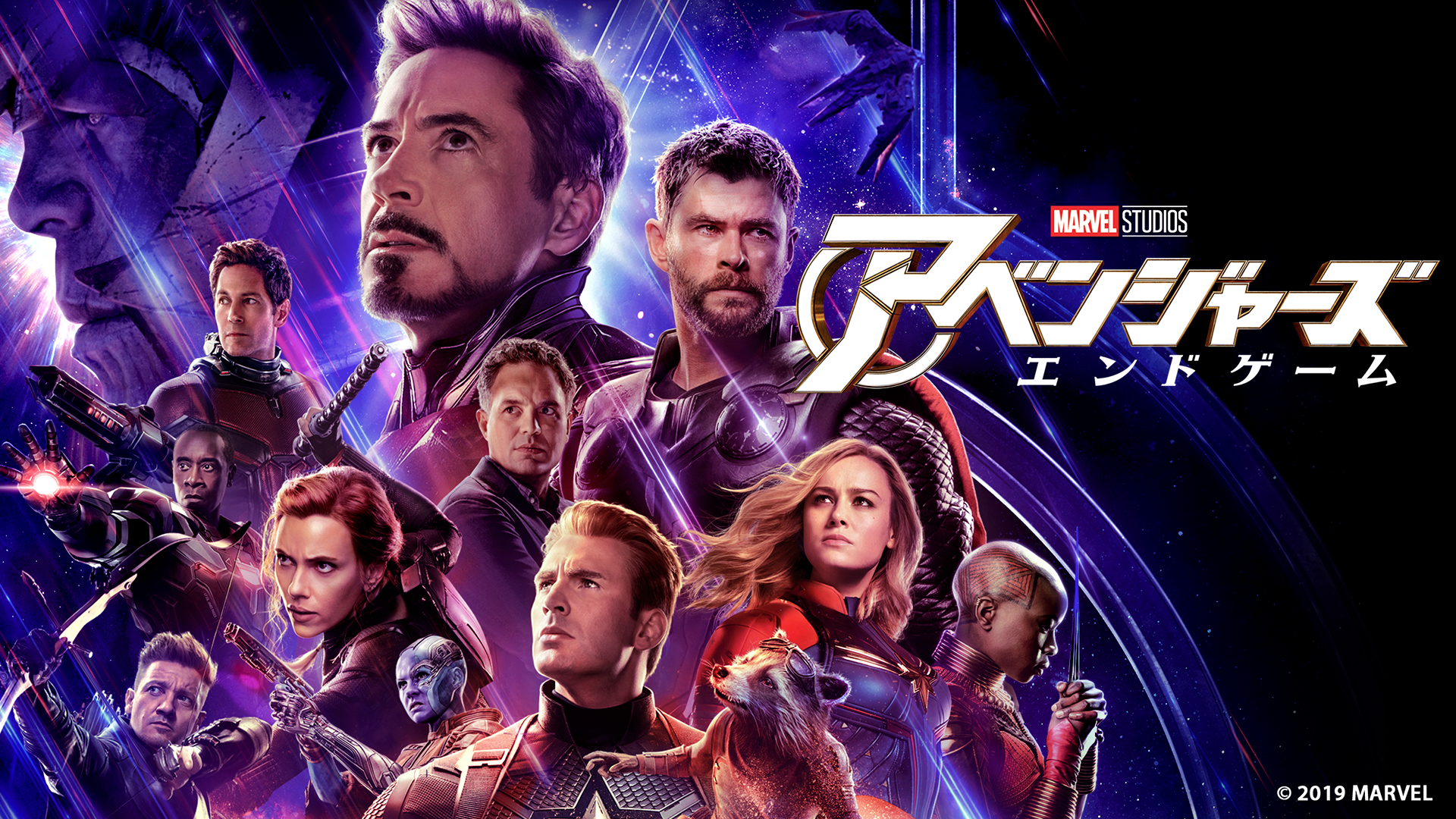 MCU マーベル作品 アベンジャーズ他 18作品 ブルーレイ - DVD