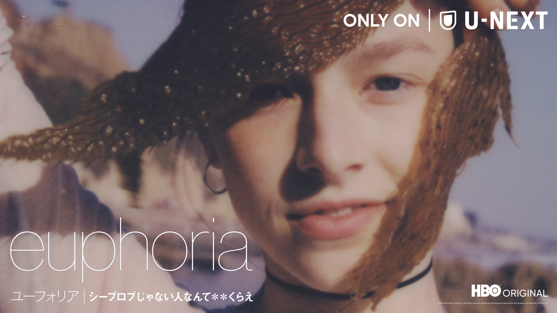 ユーフォリア Euphoria スペシャルエピソードの予告編 ビジュアルが到着 Cinemas Plus