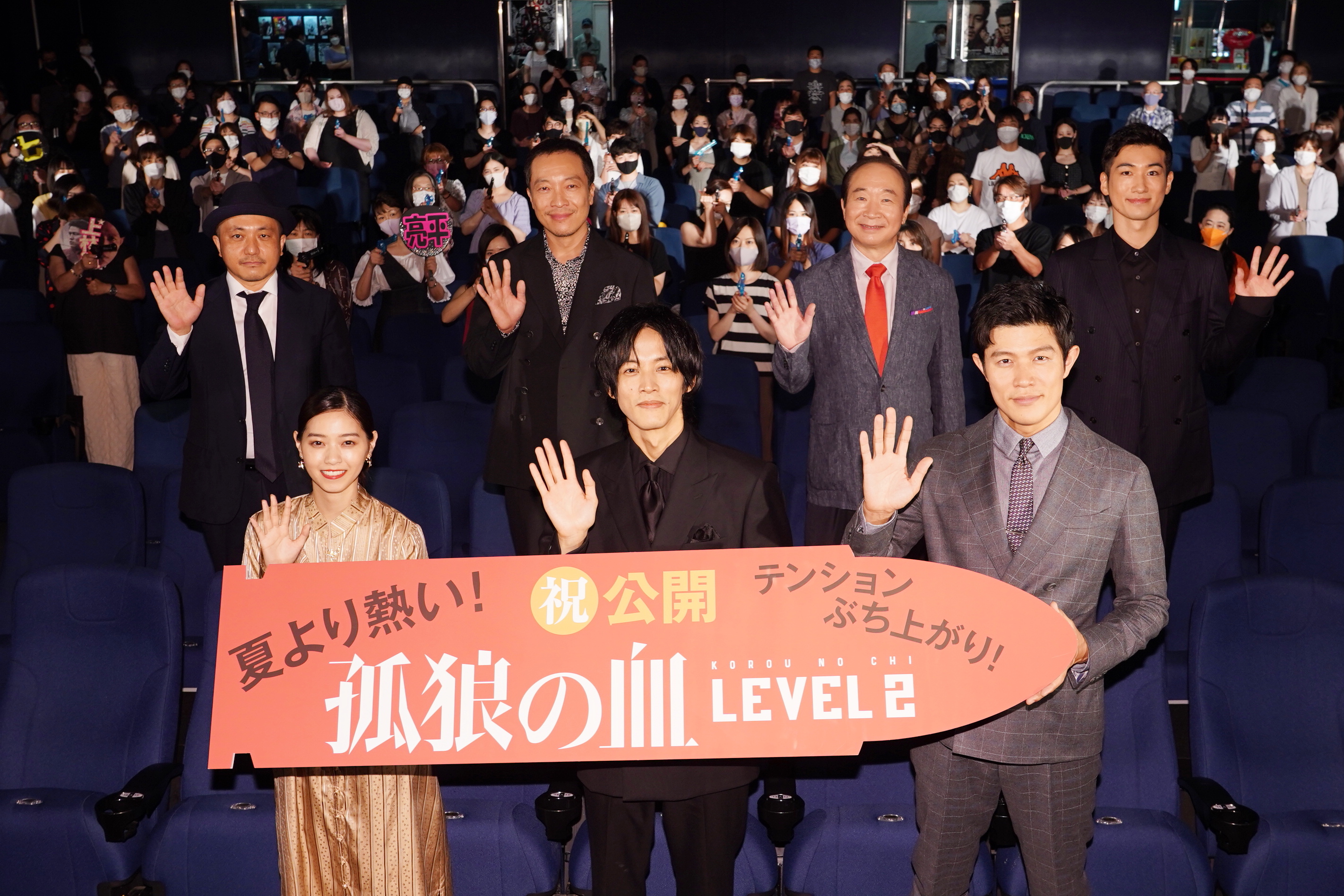 画像あり 孤狼の血 Level2 公開記念舞台挨拶 松坂桃李 みんなで前作を超える Cinemas Plus